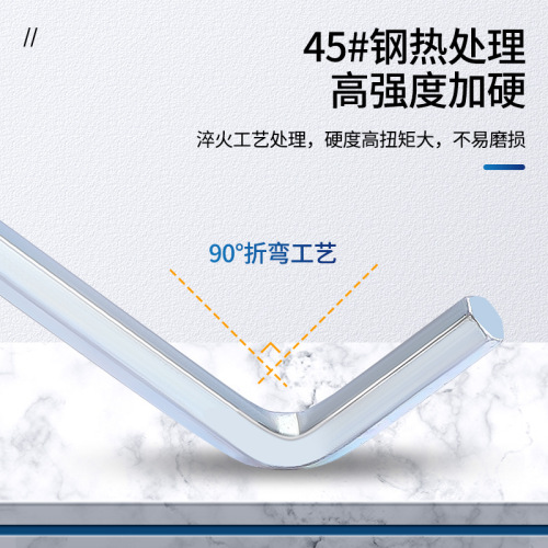 Cross wrench cross hexagonal furniture wrench wholesale simple hexagonal hexagonal 6-corner cross hexagonal wrench