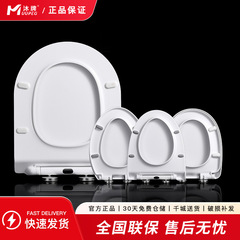 脲醛加厚马桶盖 家用通用老式坐便盖配件U型V型O型马桶坐盖坐圈