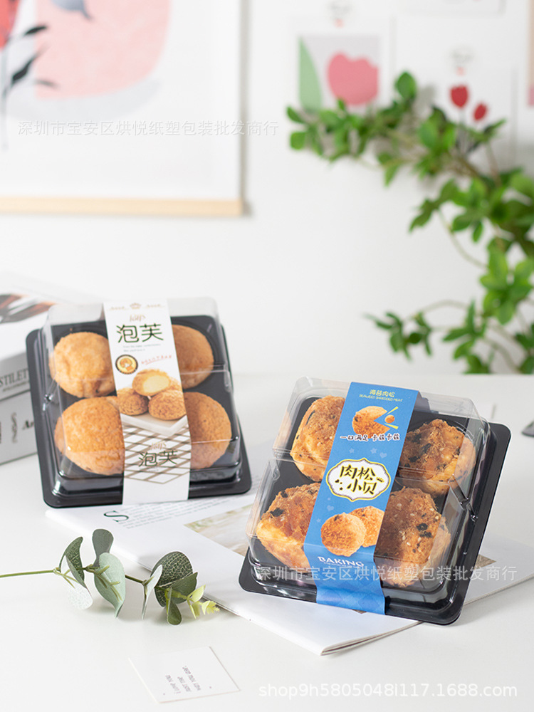 肉松小贝包装盒雪媚娘盒蛋黄酥盒子麻薯泡芙大福甜品烘焙打包盒
