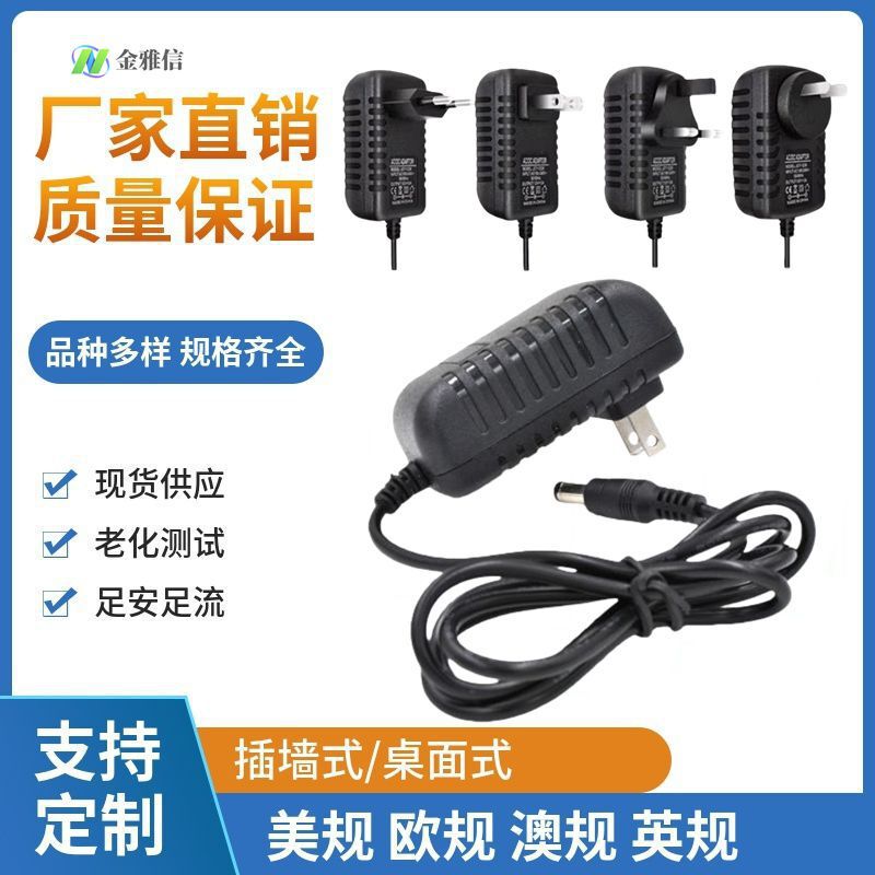 5V3A Power Adapter 5V 3A Optical Fiber Transceiver Monitoring Set-Top Box Routing Player Dc Power Supply