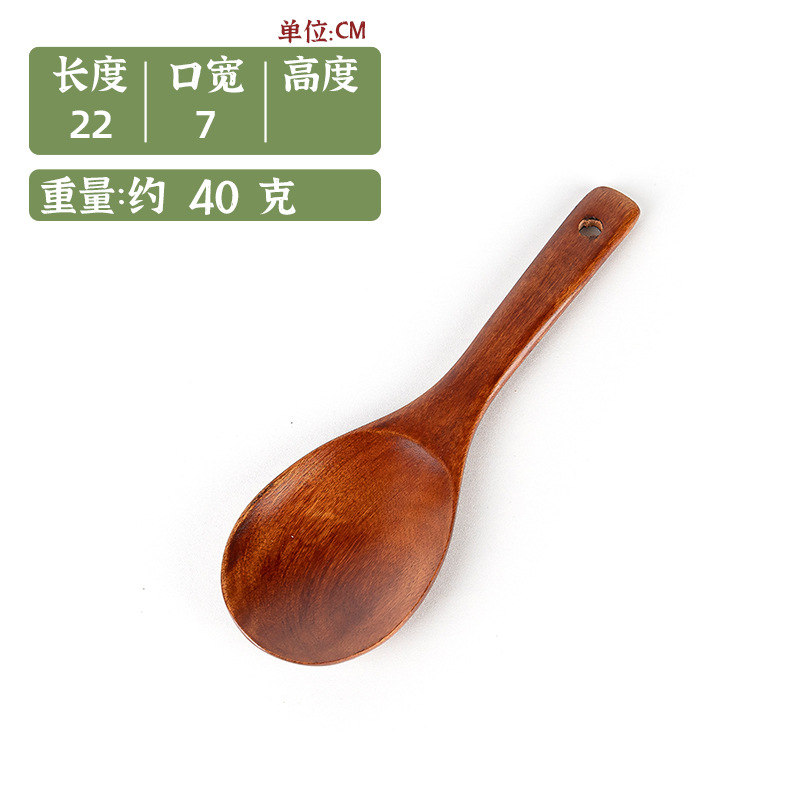 22cm 두께의 밥 스푼