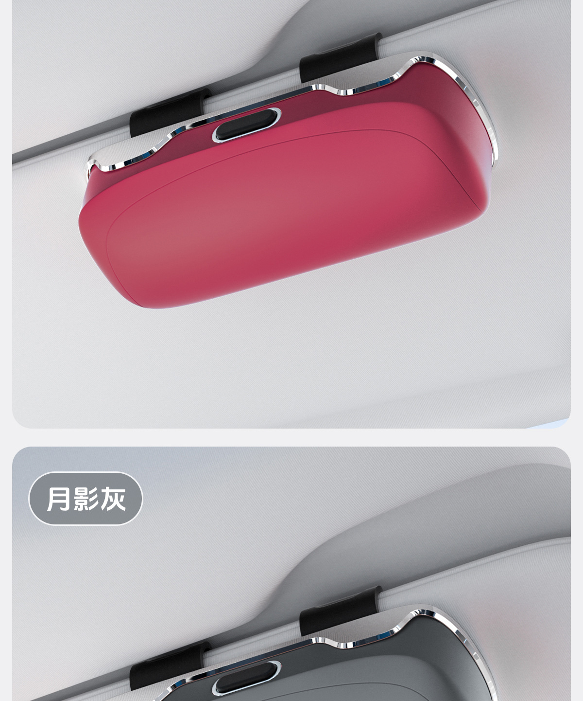 Car Sun Visor Glasses Storage Box In-Car Storage Push-Type Sunglasses Box New Cross-Border Universal Car Supplies