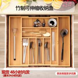 日式多格厨房餐具抽拉式可伸缩抽刀叉屉收纳盒家用床头工具整理箱