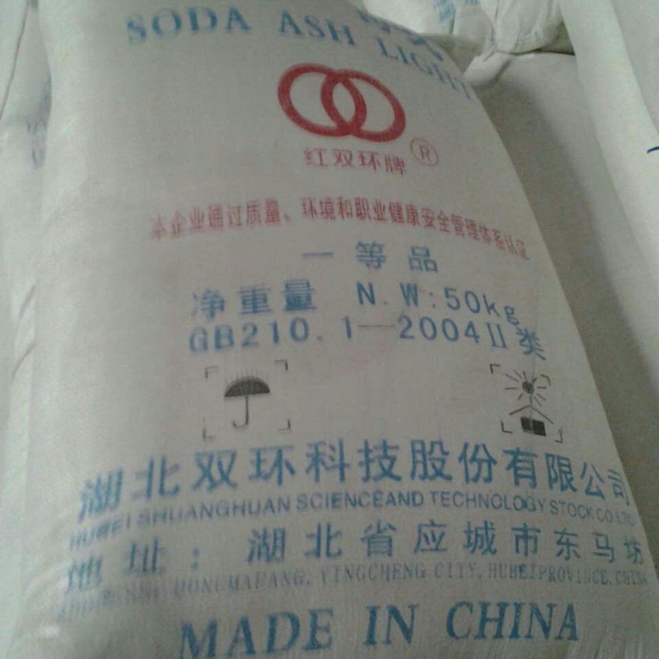 批发供应纯碱工业99%含量红双环纯碱厂家代理工业碳酸钠高纯度