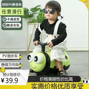 Seven-Star Ladybug Sliding Car Music and Lighting 1-3 Year Old Boy and Girl Baby Indoor Sliding Toy Stroller