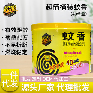 �������l����Ͱ�b������ö�؛�b��Ͱ40�αP/Ͱ��ñP��������