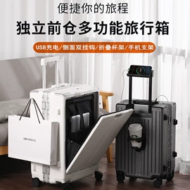 旅行箱;其他箱包配件