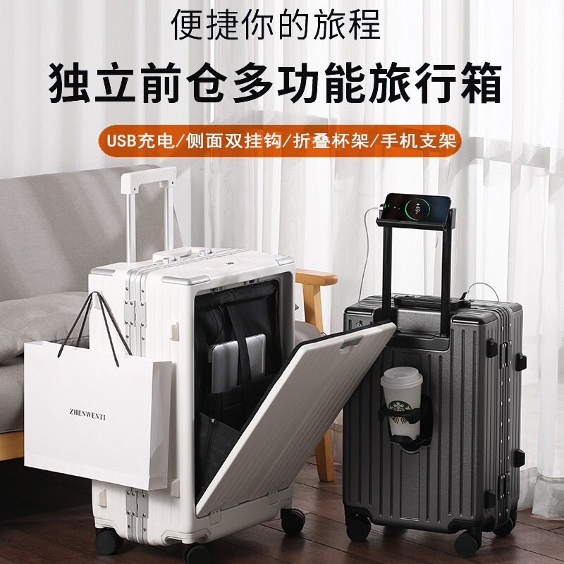 Cross-Border Export Multifunctional Suitcase 24 Aluminum Frame USB Dual Charging Interface Front Opening Computer Compartment Boarding Case 20 Cross-Border Export Multifunctional Suitcase 24 Aluminum Frame USB Dual Charging Interface Front Opening Computer Compartment Boarding Case 20