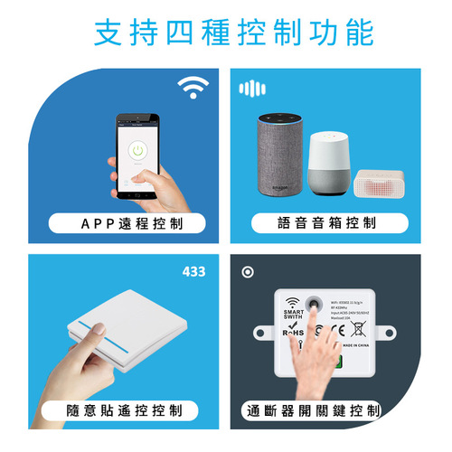 Tuya WiFi smart switch wireless remote control switch can be freely attached to the APP remote timing Alexa voice control