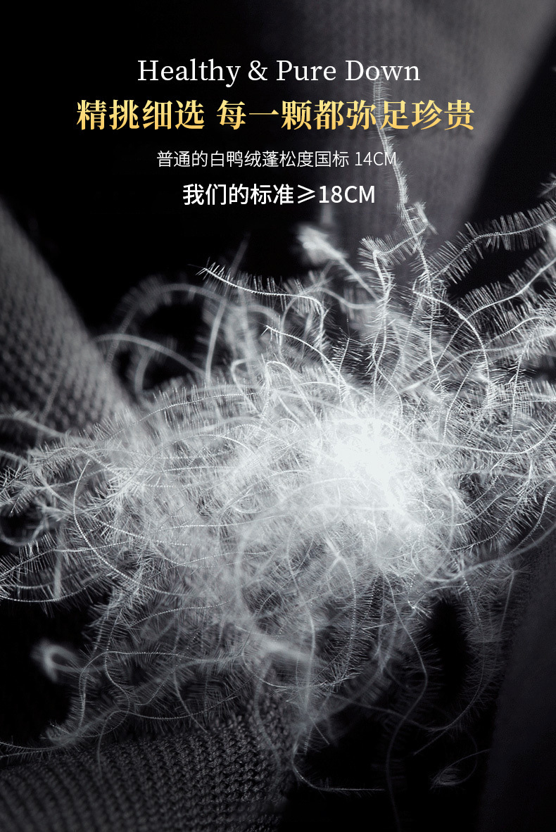 河南11标90白鸭纯白鸭绒大朵高蓬松APEO广检纺织羽绒制衣国标批发-阿里巴巴