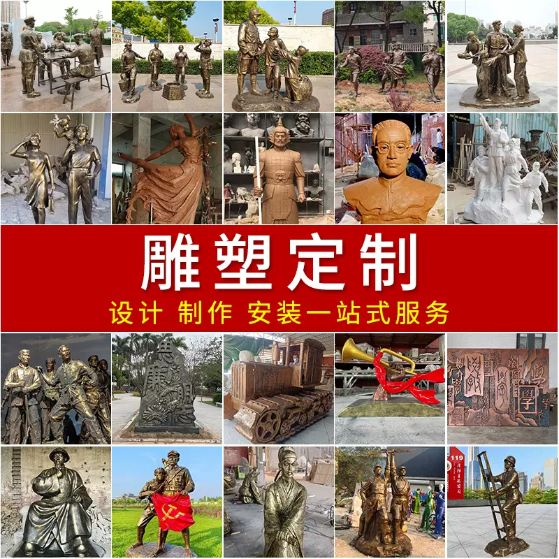 砂岩玻璃钢名人雕塑博物馆玻璃钢壁画户外抗日战争园林景观雕塑