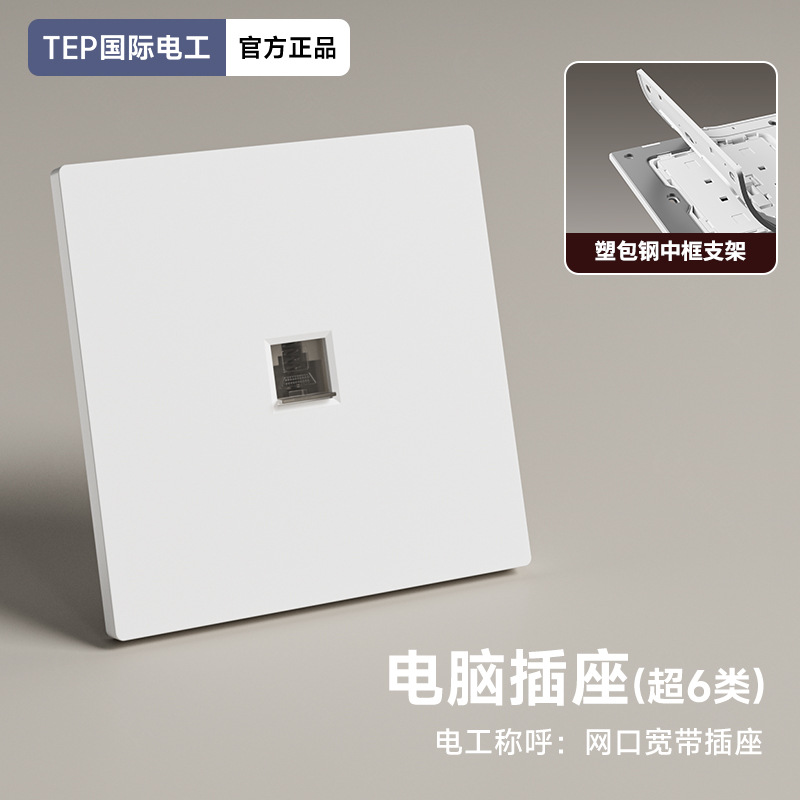 Computer (category 6)