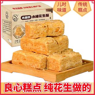 ľ�Ǵ���Ʒ�|������ľ颻����ւ��y���c�Ї����֥ʿ����ȫ��