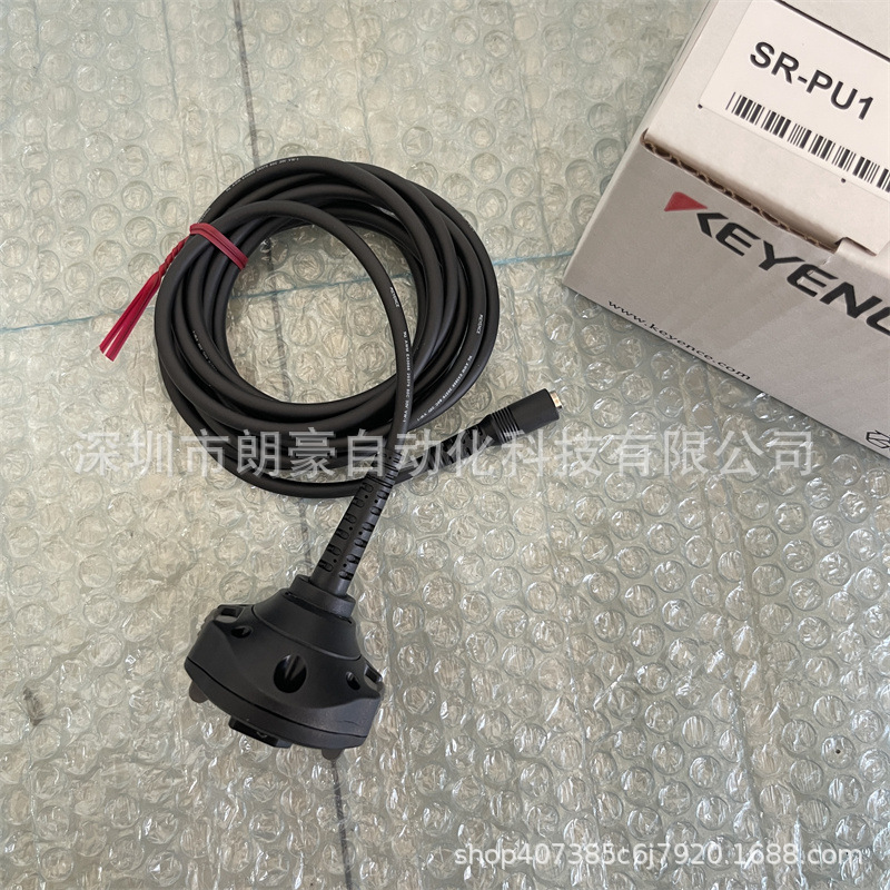 基恩士SR-PU1条码读取器用电缆DPM手持式条码读取器 SR-G100系列