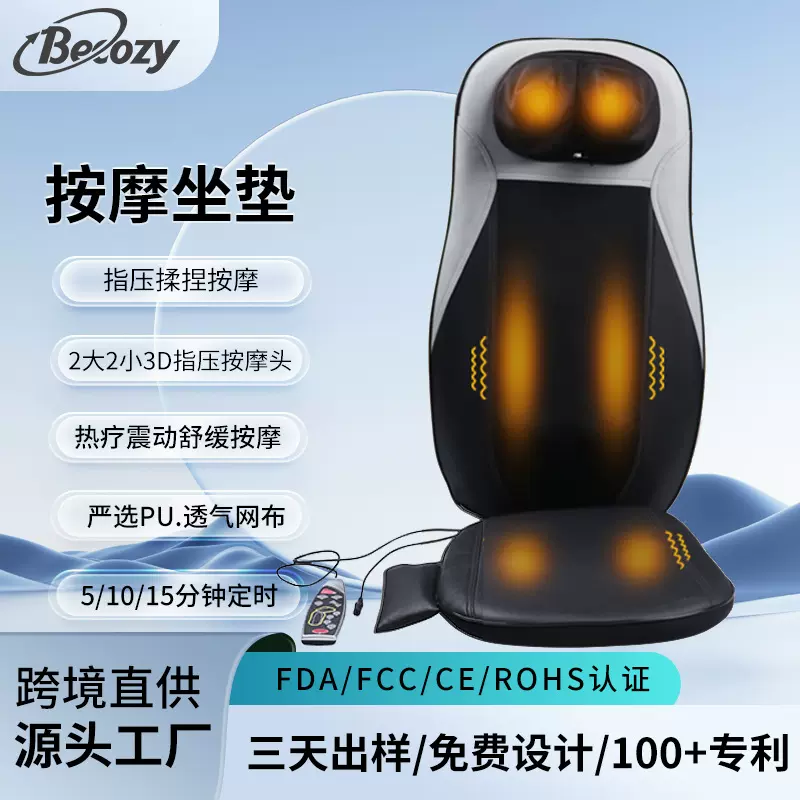 颈椎按摩器全自动揉捏背部腰部按摩靠垫家用多功能震动按摩仪器