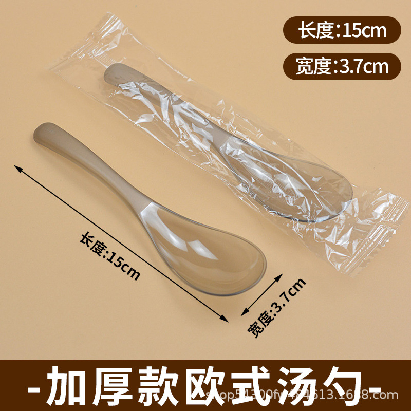 High-end european-style spoons individually packaged