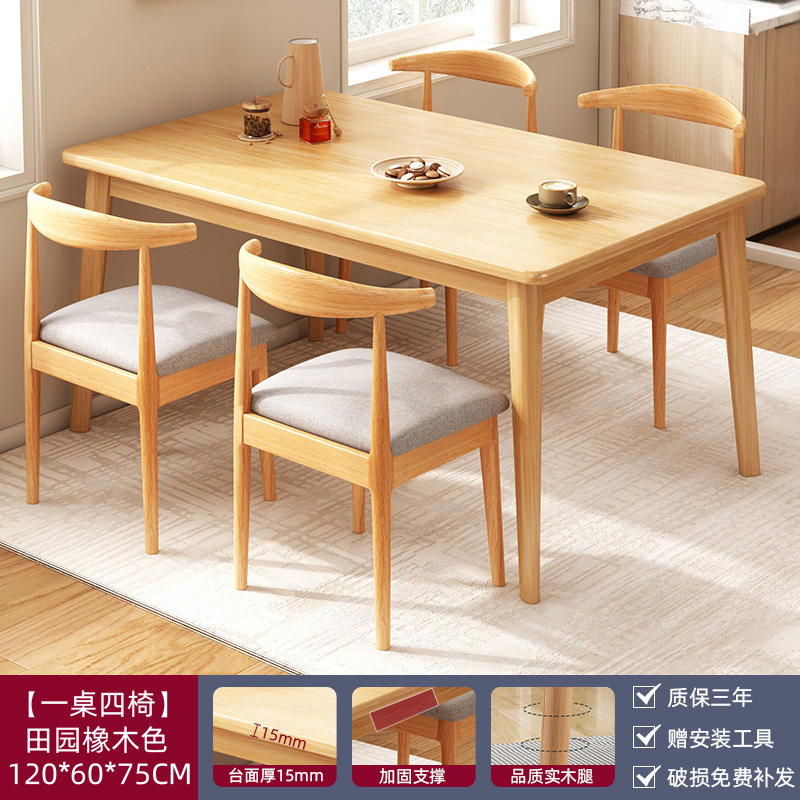 Mesa de comedor de piernas de madera sólida, mesa de comedor de alquiler rectangular doméstica, combinación de mesa de comedor comercial simple nórdica image 18