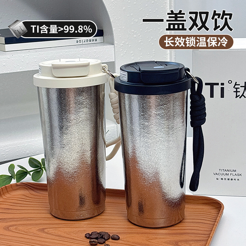 双层纯钛保温杯大容量水杯女生高颜值钛杯便携双饮咖啡杯带吸管杯|undefined