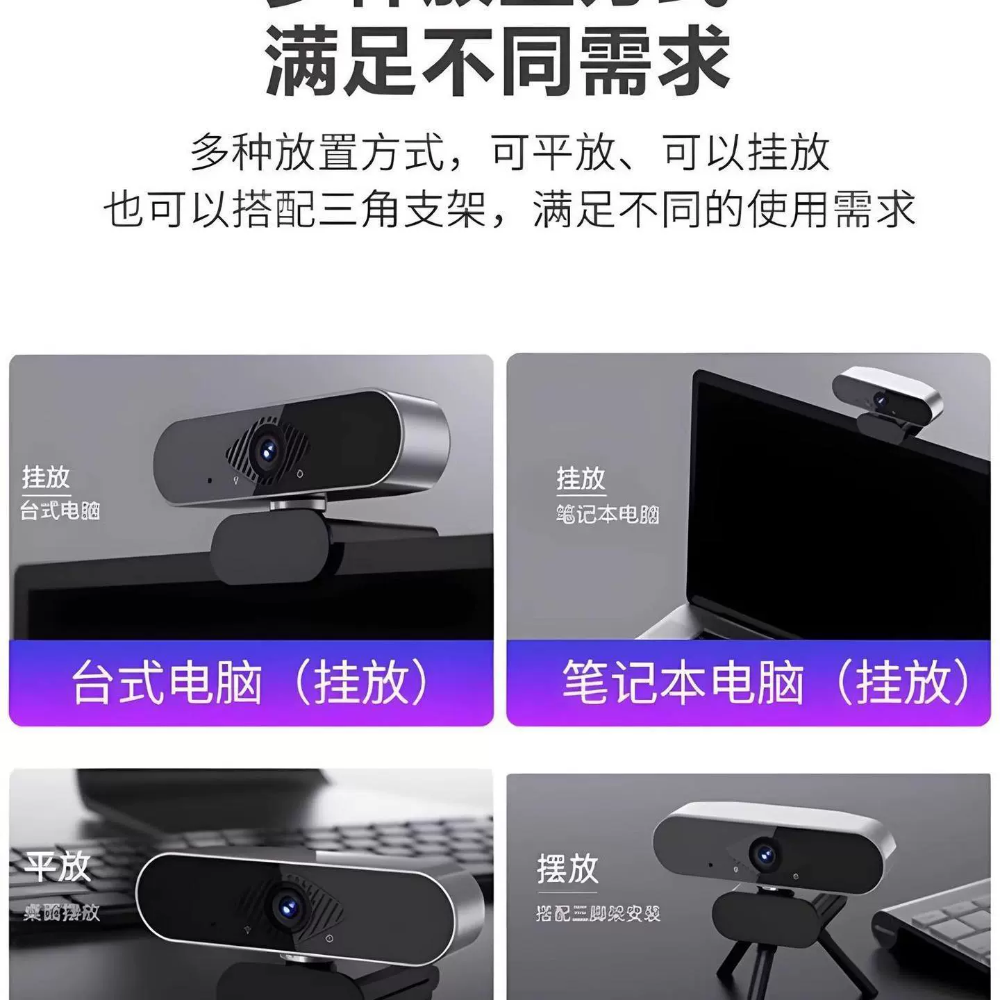 Ноутбук, камера CCTV, микрофон, оптовая закупка