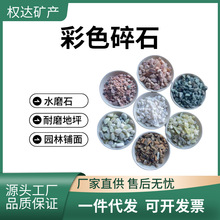 ��ɫ�[ʯ ˮĥʯ��ƺ���� ͸ˮ��ƺ�z�ʯ ϴ��ʯ�~���쾰ˮϴʯ