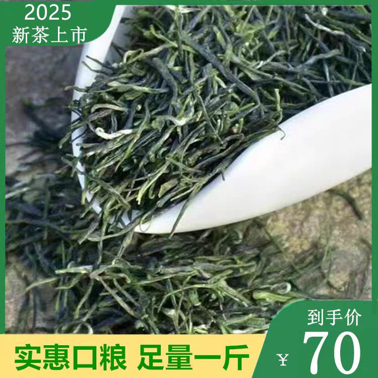 南京特产雨花茶厂家批发绿茶茶叶2024新茶散装正宗南京雨花茶
