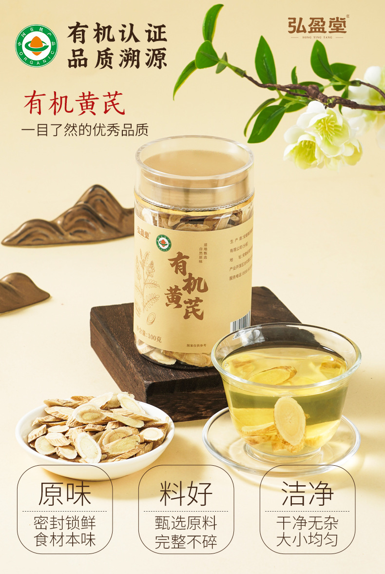 Organic Goji Berry Tea Grade Dried Lycium Barbarum 120g Jar Herbal Wellness quality and texture