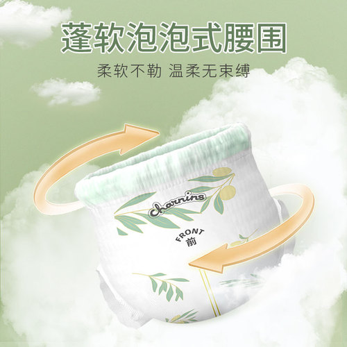 Jiaying Olive Luxury Protective Diapers Skin Friendly, Breathable, Soft, Thin, Dry, Newborn Diapers, Toddler Pull-ups