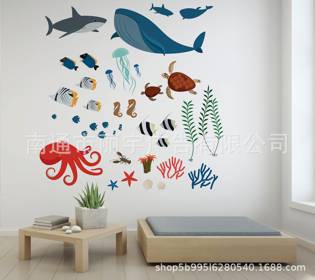 鲨鱼 海龟 海草 章鱼海洋生物图案  自粘PVC 可移除家居装饰 墙贴