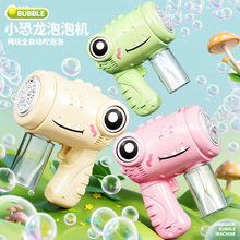 爆款泡泡机儿童全自动吹泡泡玩具电动灯光手持泡泡枪地摊玩具批发
