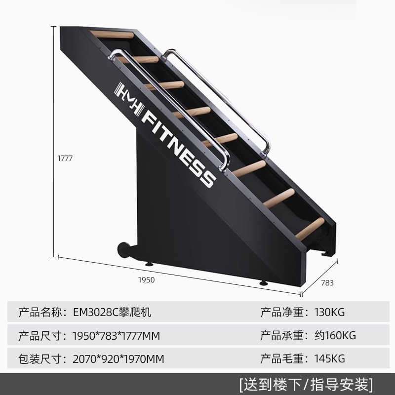 escalador de fitness escalador de escaleras inteligente escalador de escaleras escalonador de montaña gimnasio equipo de deportes indoor