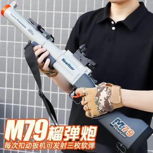 M79���ڰl�������B�l����ܛ������ߘ��к�������ģ���ք�����