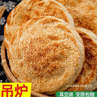 ���t���ɽ�|�ʝ��خa֥����ʳ�����ʳ��ͺ���ʳƷ��οh����؛