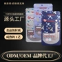 一次性感温定制存储储奶袋
