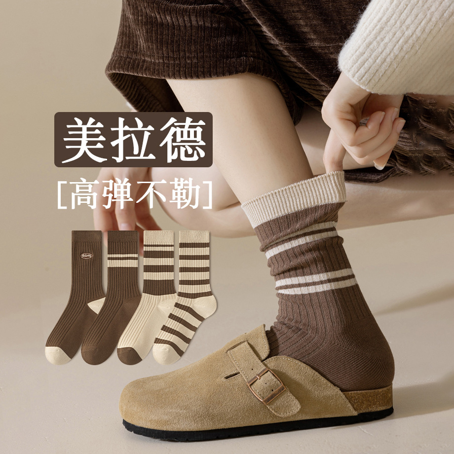 襪子秋冬女士中筒襪抗起球美拉德高筒堆堆襪撞色春秋ins日系條紋