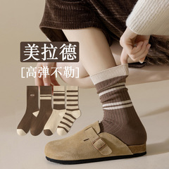 襪子秋冬女士中筒襪抗起球美拉德高筒堆堆襪撞色春秋ins日系條紋