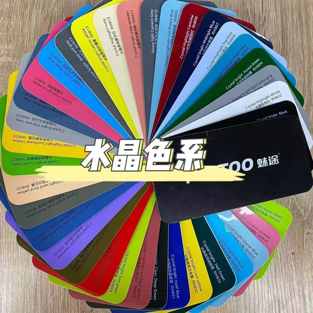Foreign Trade Exclusive Color-Changing Film Crystal Series Full Body Car Wrap Film, Modified Car Interior Center Console Pet Protective Sticker