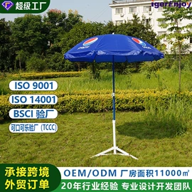 沙滩伞;户外伞;遮阳/太阳伞