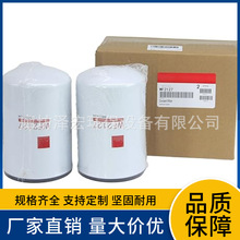WF2127 ˮ��ȴҺ�������߼���Ч��� WF2126��3680434��P550867��