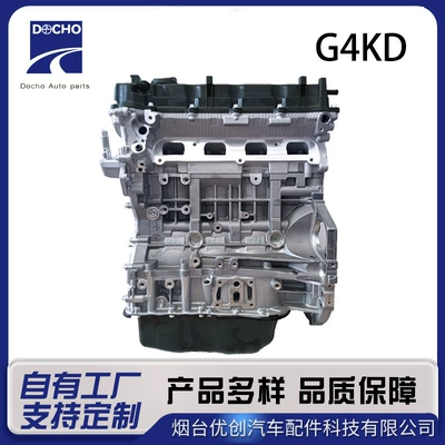 Shiyong – Remanufactured G4KD Engine assembly