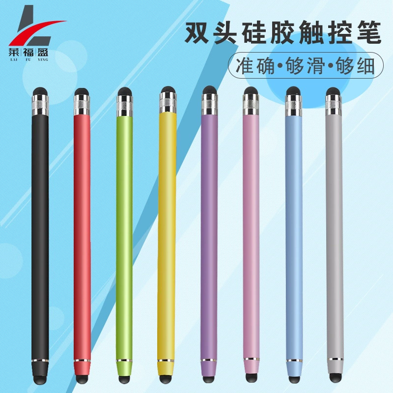 Подходит для двухстороннего емкостного стилуса второго поколения, резинового наконечника стилуса для мобильного телефона, сенсорного планшета Android.