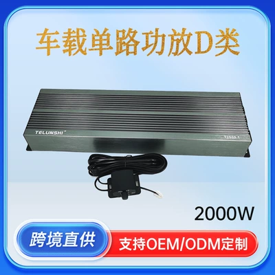 Car Amplifier Wholesale Car – Other Car Video - 25001-single-channel-high-power-aluminum-alloy-car-amplifier-for-subwoofersspeakers