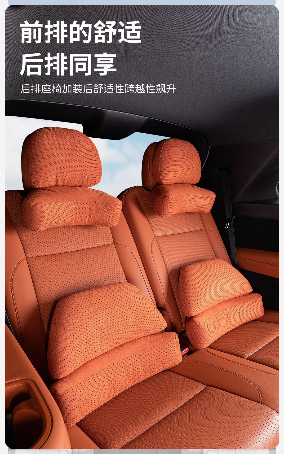 Innovative Double Design Car Headrest, Lumbar Support and Neck Protection Artifact, Breathing Fine Hole Pearl Bio-Velvet Neck Pillow