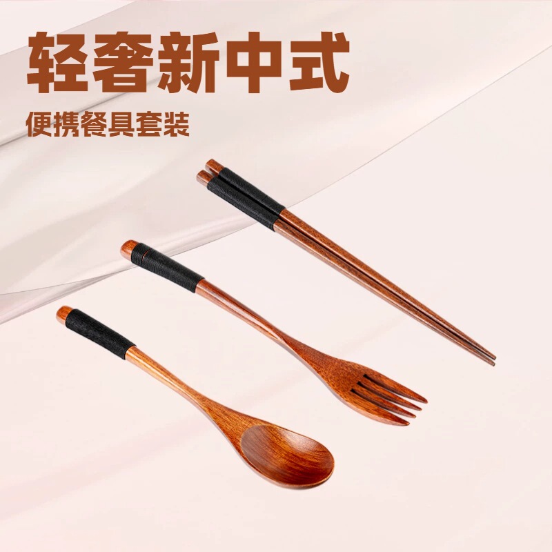 Wooden Spoon and Fork Set Long-handle Spoon Knife and Fork Portable Tableware Winding Japanese Style Wooden Spoon Chopsticks Dessert Knife and Fork Wooden Spoon and Fork Set Long-handle Spoon Knife and Fork Portable Tableware Winding Japanese Style Wooden Spoon Chopsticks Dessert Knife and Fork