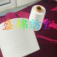 山羊绒纱织物表面能形成致密绒毛亚麻棉竹节纱XH盛棉纺织苎麻棉纱