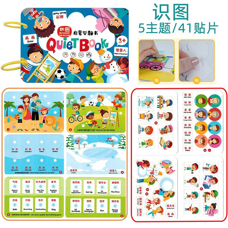Познавательная игрушка, DIY, раннее образование, тренировка концентрации