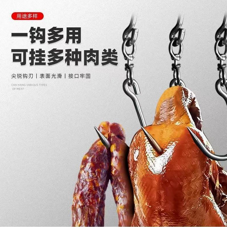 ドイツから輸入された304ステンレス鋼の肉吊りフックは錆びず、豚、牛、羊、ベーコンを屠殺する屠畜場や精肉店に使用できます。|undefined