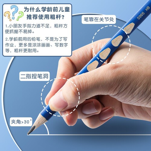 Getli Kindergarten Hole Pencil for Elementary Students Thick Rod Thick Large Triangular Rod HB Posture 2B Calligraphy Stationery Wholesale
