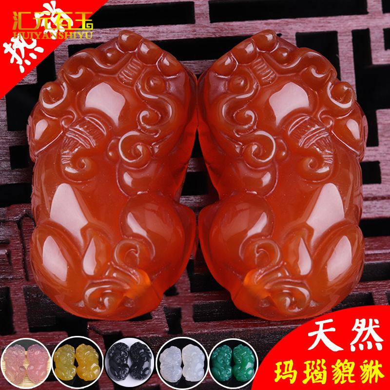 Red Agate Pixiu Pendant Ice Chalcedony Money Leather Pendant Men and Women Jade Jade Pendant Live Supply