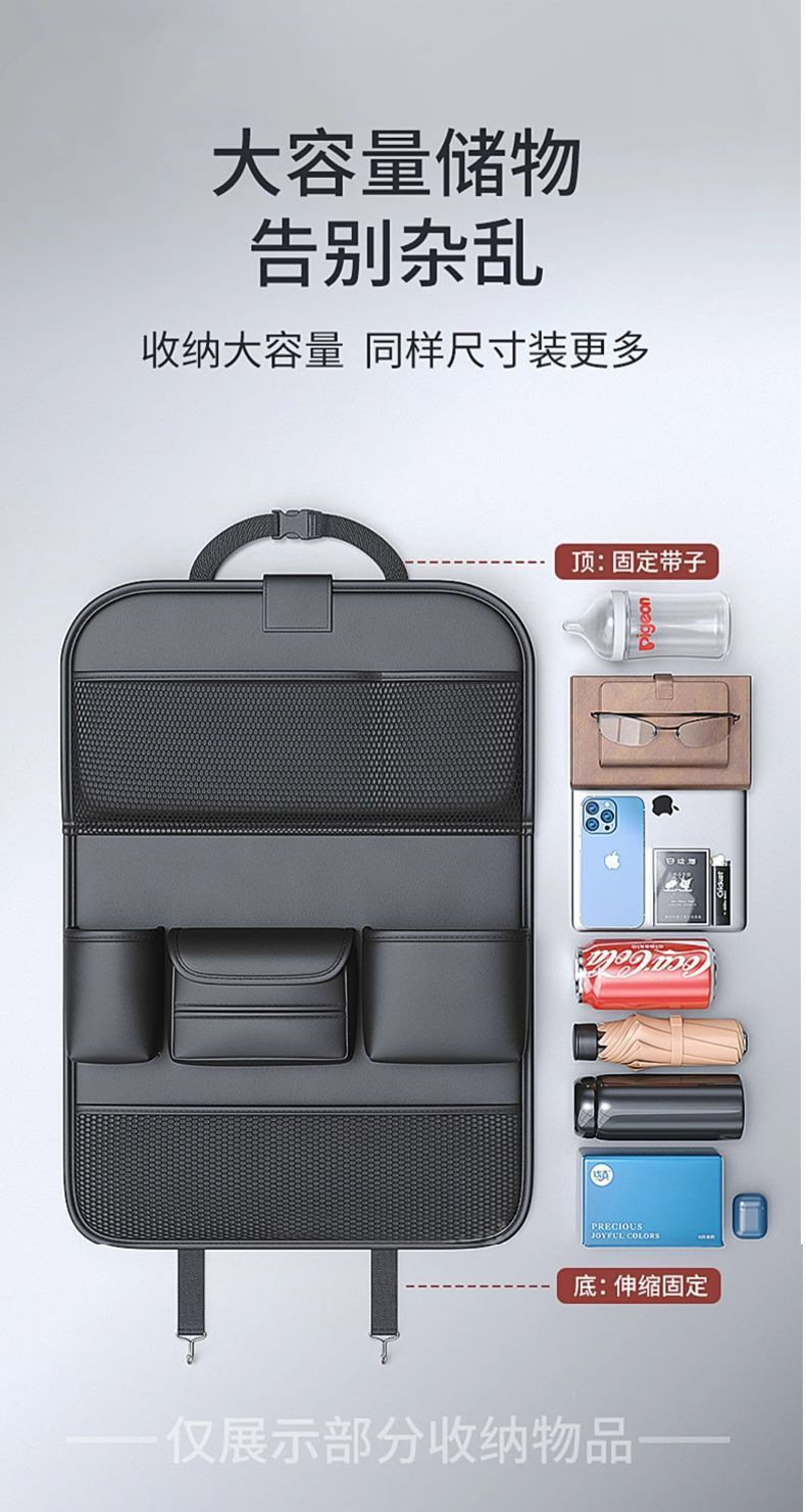 Car Seat Storage Bag, Back Seat Hanging Storage Bag, In-Car Trash Can, Tissue Box, Seat Back Organizer, Foldable for Car Use