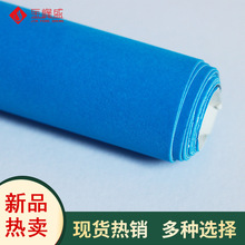 多色植绒纸礼品盒印刷植绒纸相框背板植绒纸